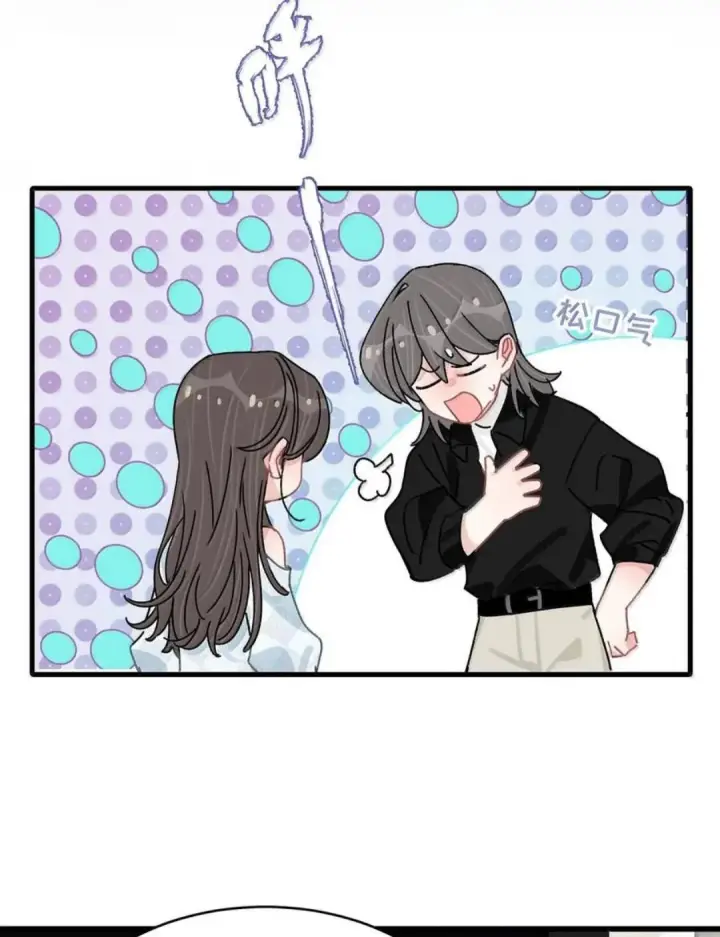 漫画《我在恋综被影后后妈强制爱了》083 展悦，我们不合适。第7张图