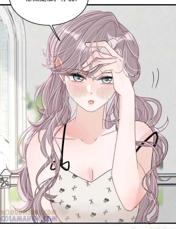 漫画《我在恋综被影后后妈强制爱了》084 我竟然是被你挖心掏肺的替身！第20张图