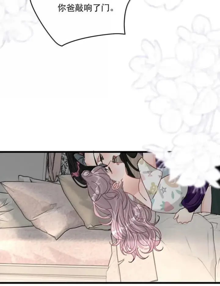 漫画《我在恋综被影后后妈强制爱了》084 我竟然是被你挖心掏肺的替身！第32张图