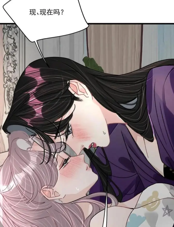 漫画《我在恋综被影后后妈强制爱了》084 我竟然是被你挖心掏肺的替身！第34张图