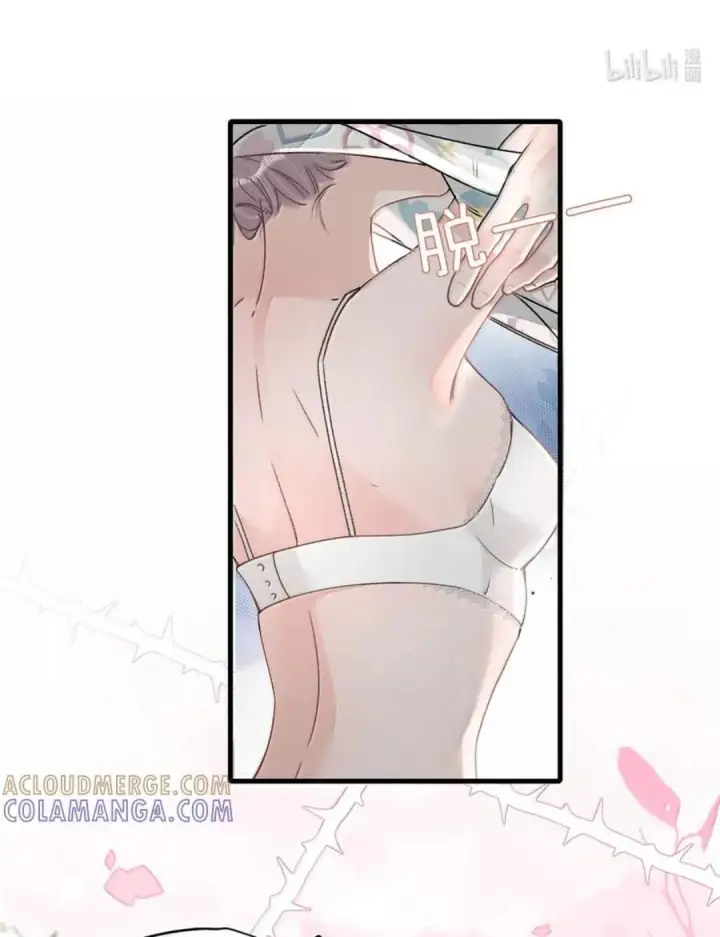 漫画《我在恋综被影后后妈强制爱了》084 我竟然是被你挖心掏肺的替身！第38张图