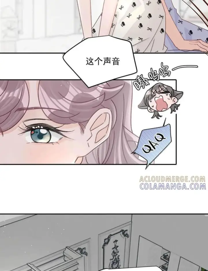 漫画《我在恋综被影后后妈强制爱了》085 厚脸皮才有老婆~第12张图