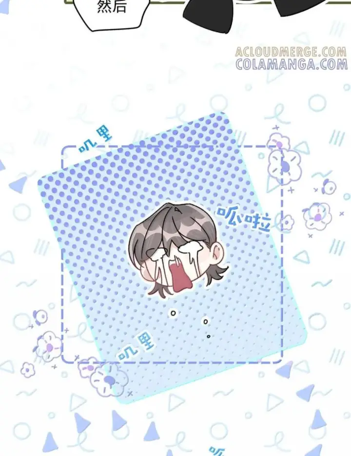 漫画《我在恋综被影后后妈强制爱了》085 厚脸皮才有老婆~第21张图
