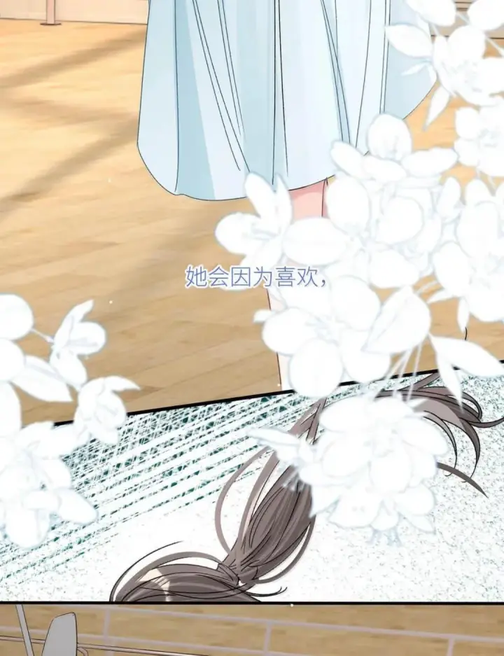 漫画《我在恋综被影后后妈强制爱了》085 厚脸皮才有老婆~第29张图