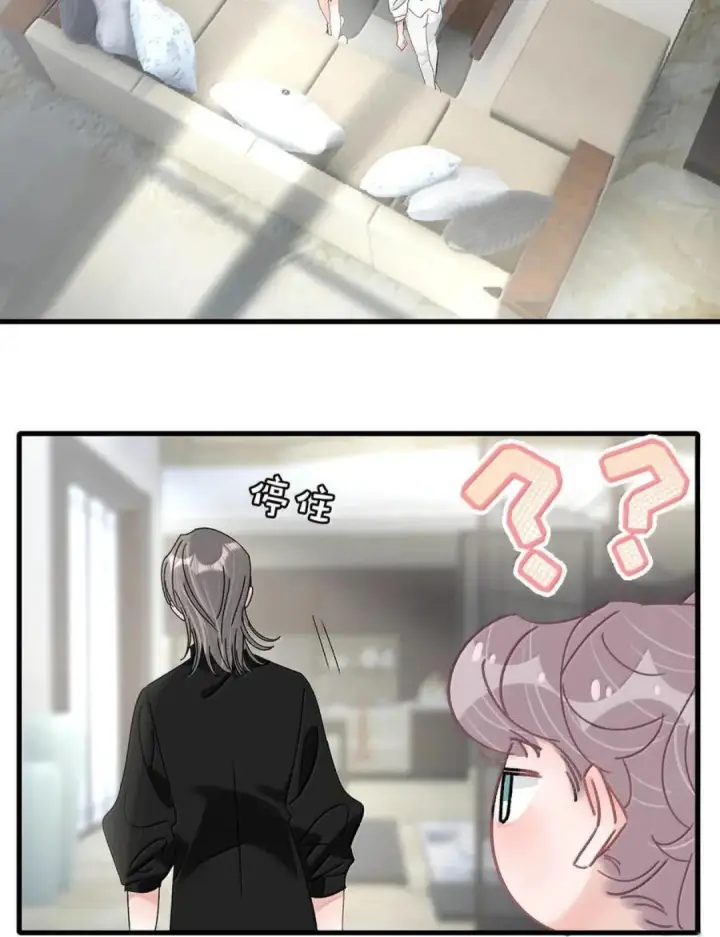 漫画《我在恋综被影后后妈强制爱了》085 厚脸皮才有老婆~第40张图