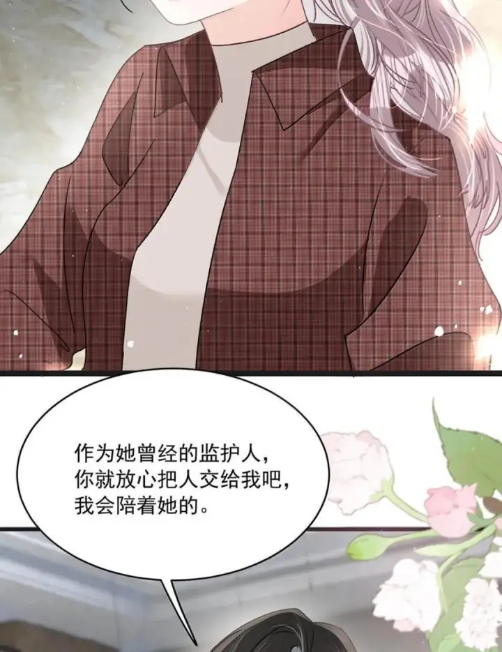 漫画《我在恋综被影后后妈强制爱了》086 看到我的时候是惊讶，还是厌恶？第13张图