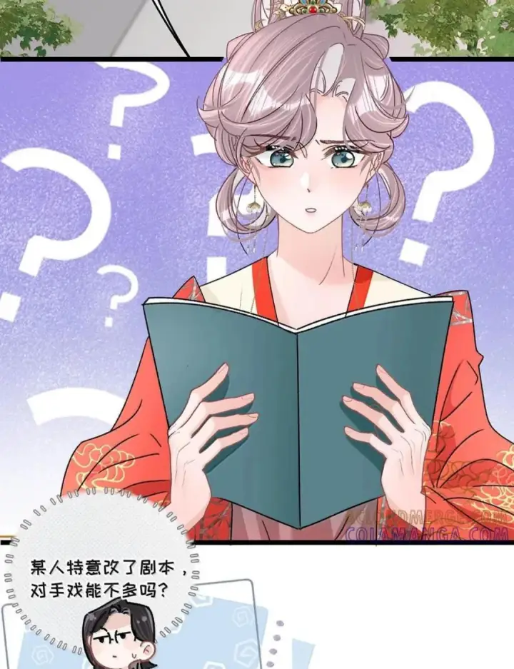 漫画《我在恋综被影后后妈强制爱了》086 看到我的时候是惊讶，还是厌恶？第23张图