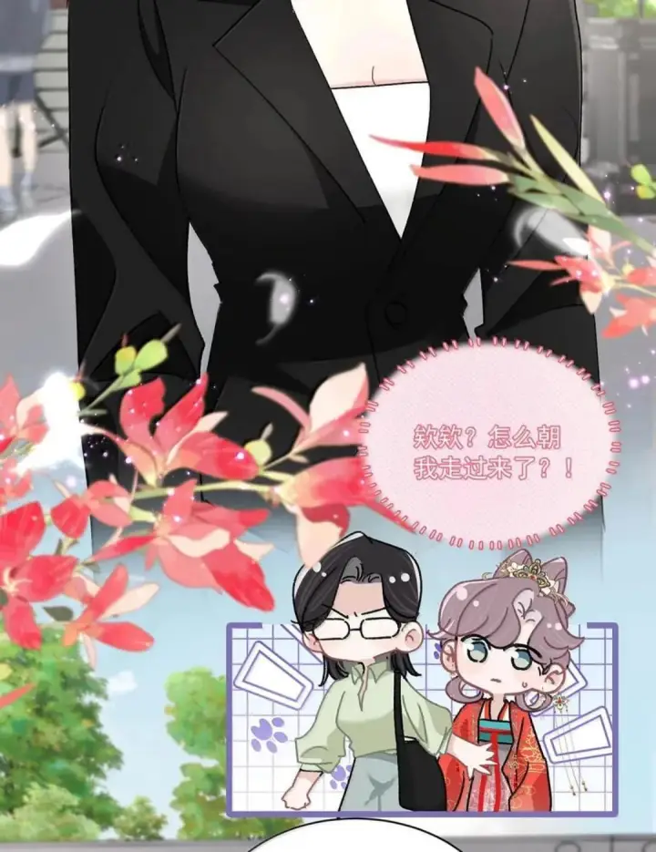 漫画《我在恋综被影后后妈强制爱了》086 看到我的时候是惊讶，还是厌恶？第28张图