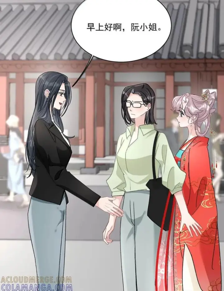 漫画《我在恋综被影后后妈强制爱了》086 看到我的时候是惊讶，还是厌恶？第29张图