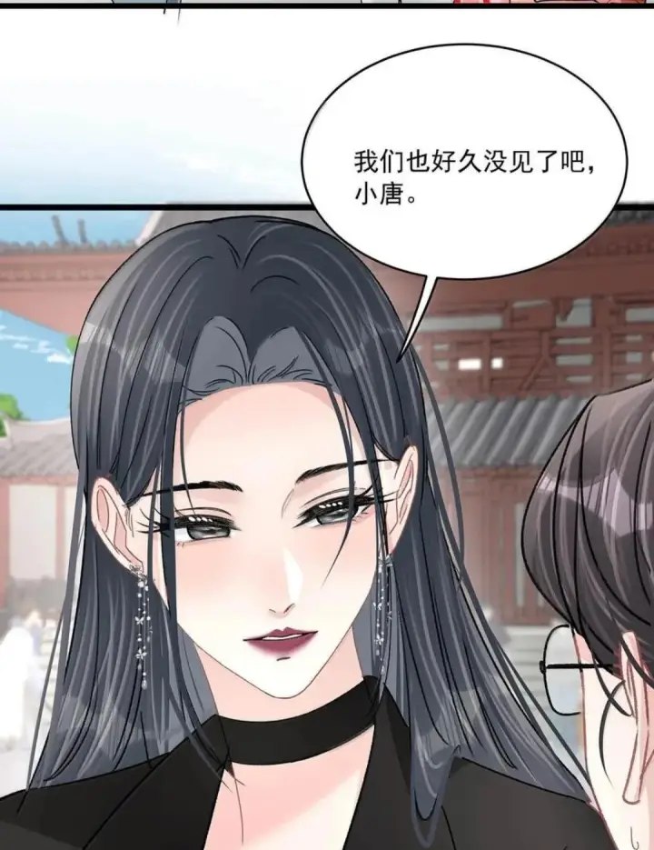 漫画《我在恋综被影后后妈强制爱了》086 看到我的时候是惊讶，还是厌恶？第30张图