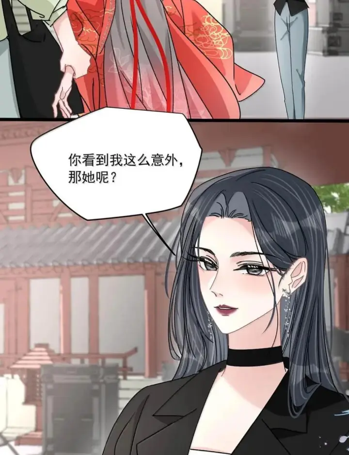 漫画《我在恋综被影后后妈强制爱了》086 看到我的时候是惊讶，还是厌恶？第36张图