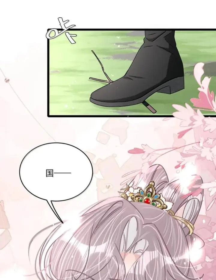 漫画《我在恋综被影后后妈强制爱了》086 看到我的时候是惊讶，还是厌恶？第50张图