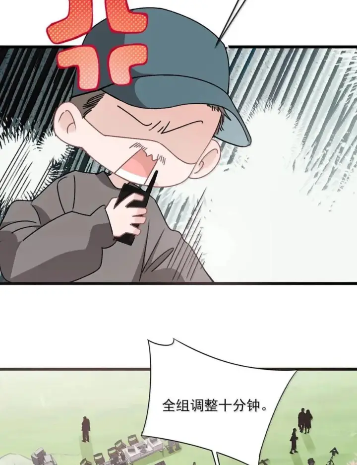 漫画《我在恋综被影后后妈强制爱了》088 少在我面前找存在感。第11张图
