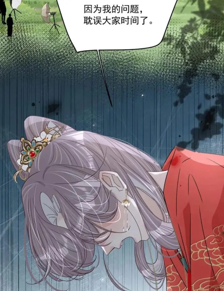 漫画《我在恋综被影后后妈强制爱了》088 少在我面前找存在感。第22张图