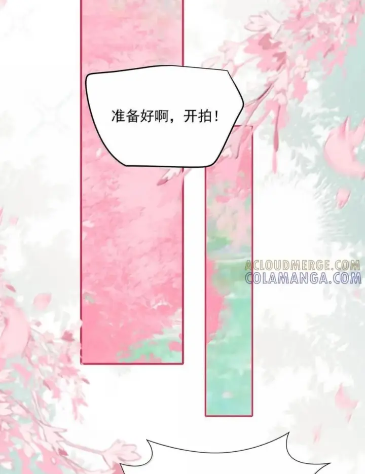 漫画《我在恋综被影后后妈强制爱了》088 少在我面前找存在感。第26张图