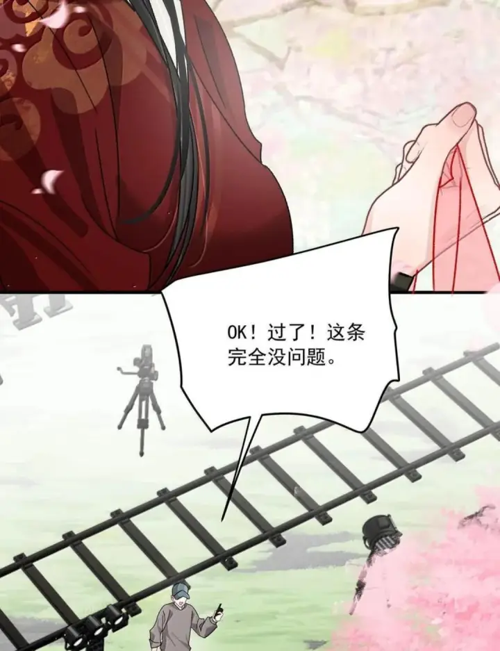 漫画《我在恋综被影后后妈强制爱了》088 少在我面前找存在感。第35张图