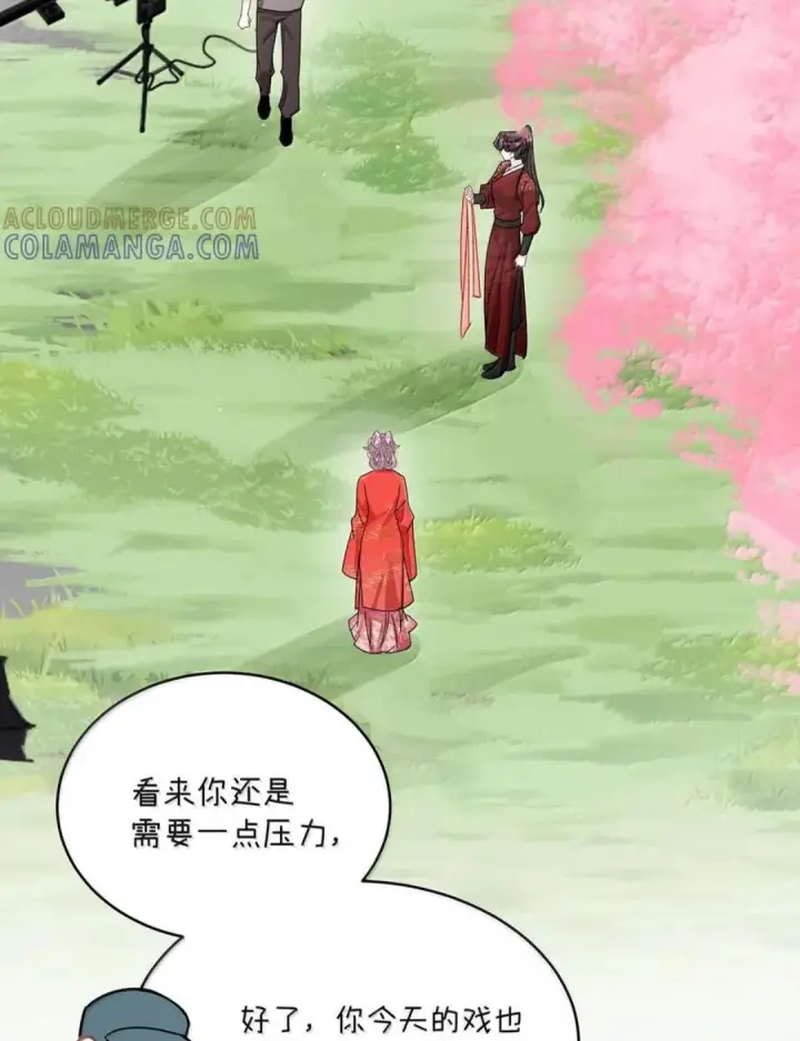 漫画《我在恋综被影后后妈强制爱了》088 少在我面前找存在感。第36张图