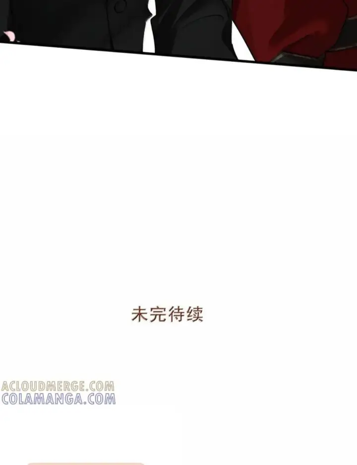 漫画《我在恋综被影后后妈强制爱了》088 少在我面前找存在感。第47张图