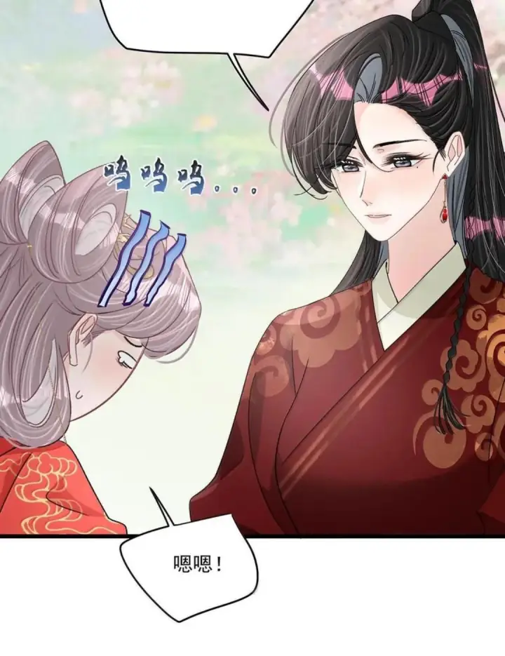 漫画《我在恋综被影后后妈强制爱了》088 少在我面前找存在感。第8张图
