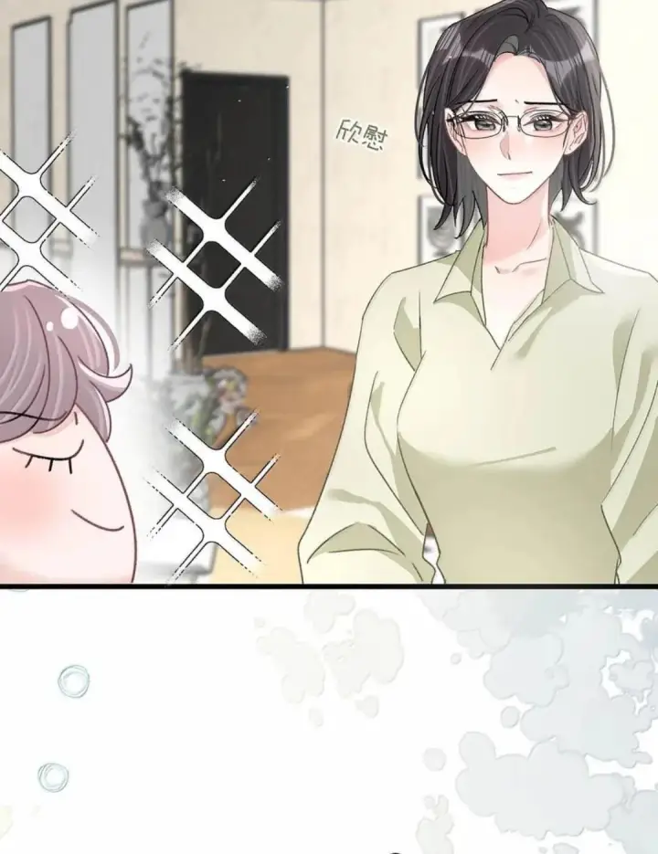 漫画《我在恋综被影后后妈强制爱了》089 我会好好加油的！！第15张图