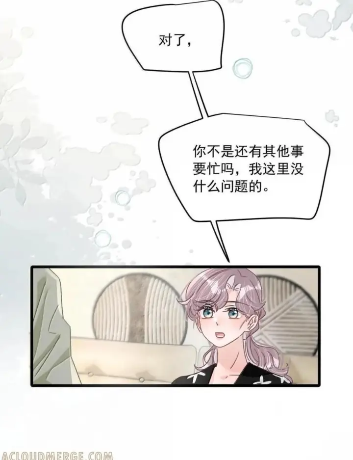 漫画《我在恋综被影后后妈强制爱了》089 我会好好加油的！！第16张图
