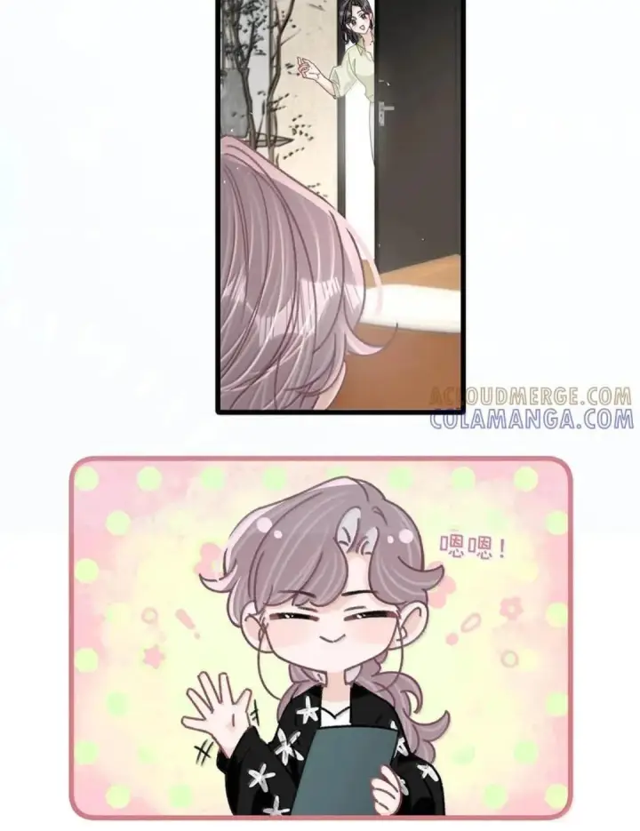 漫画《我在恋综被影后后妈强制爱了》089 我会好好加油的！！第19张图