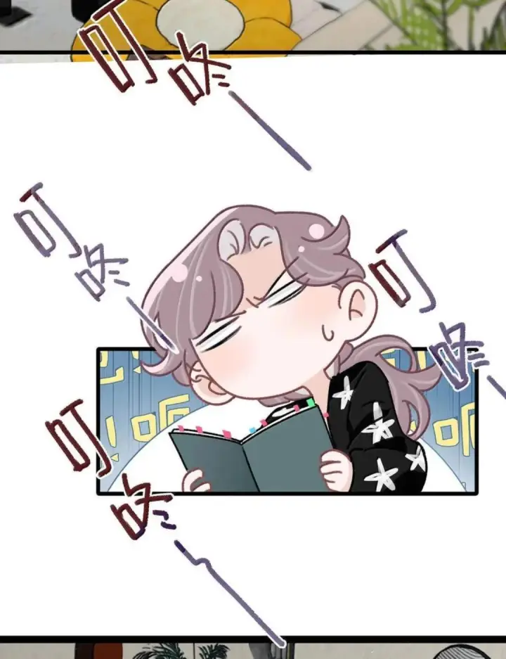 漫画《我在恋综被影后后妈强制爱了》089 我会好好加油的！！第36张图