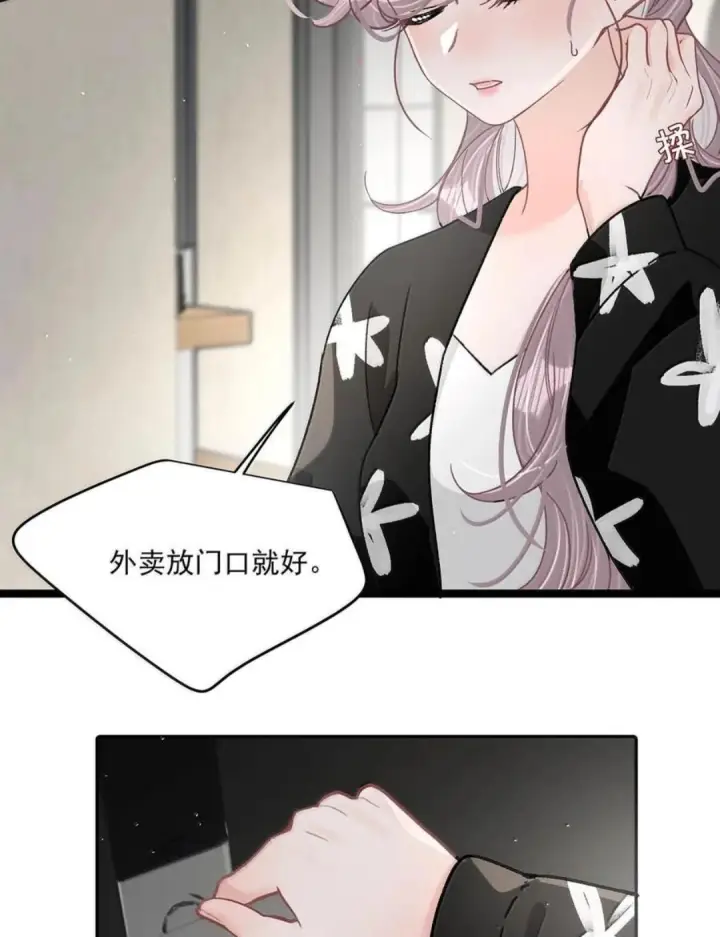 漫画《我在恋综被影后后妈强制爱了》089 我会好好加油的！！第38张图