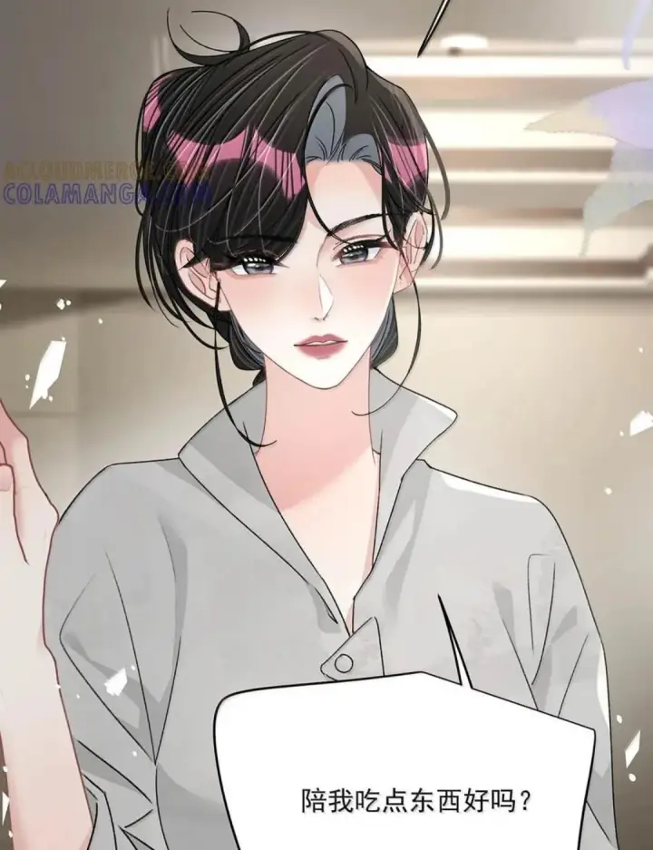 漫画《我在恋综被影后后妈强制爱了》089 我会好好加油的！！第40张图