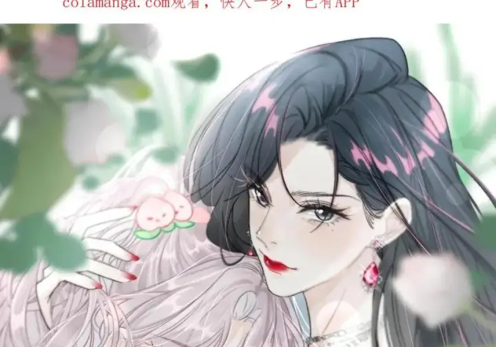 漫画《我在恋综被影后后妈强制爱了》089 我会好好加油的！！第47张图