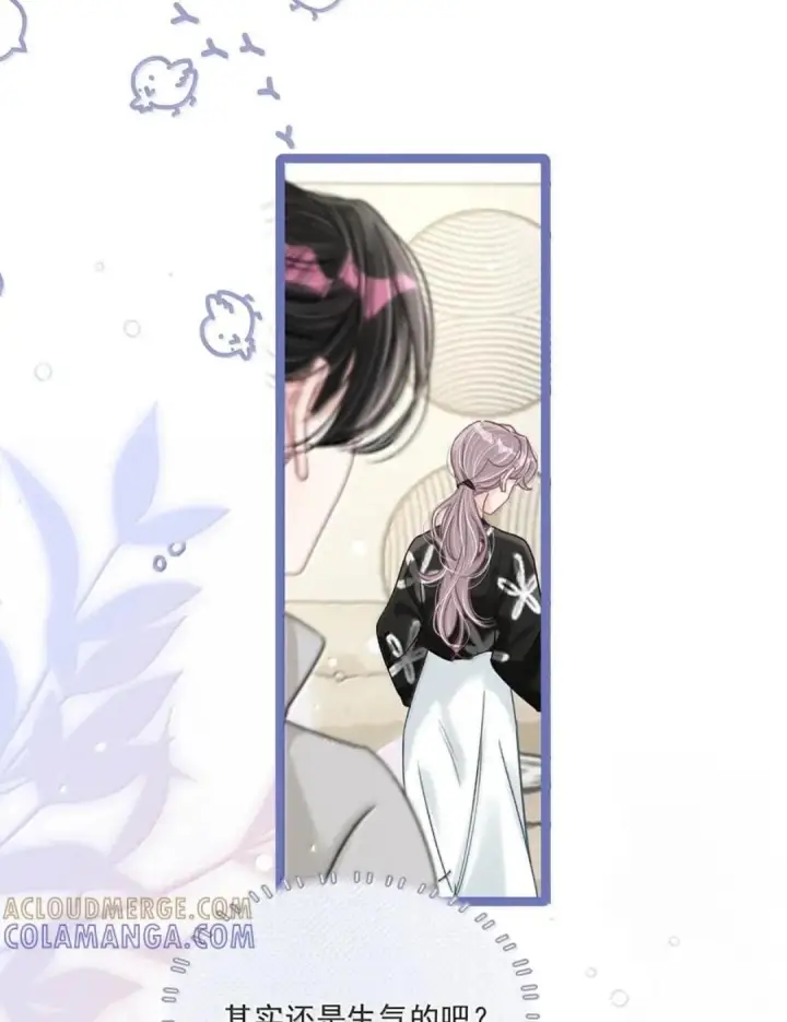 漫画《我在恋综被影后后妈强制爱了》090 我是你的什么？第12张图