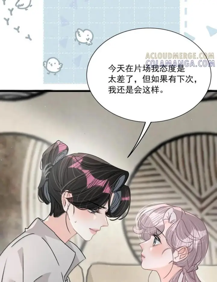 漫画《我在恋综被影后后妈强制爱了》090 我是你的什么？第22张图