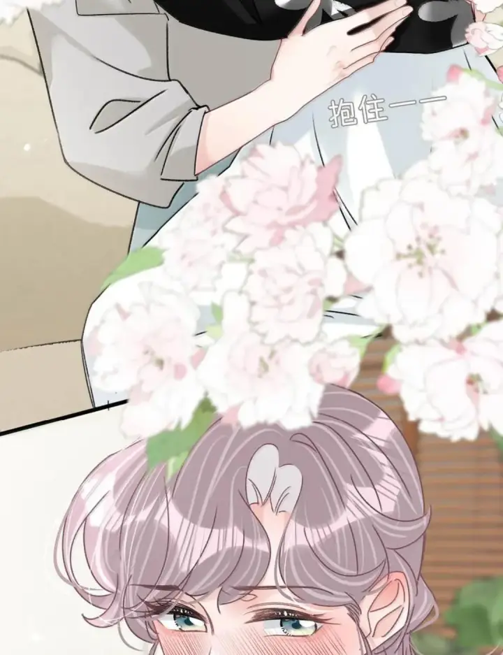 漫画《我在恋综被影后后妈强制爱了》090 我是你的什么？第31张图