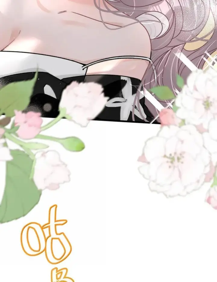 漫画《我在恋综被影后后妈强制爱了》090 我是你的什么？第48张图