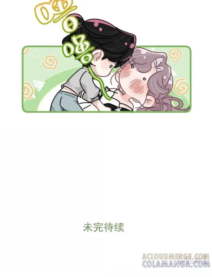 漫画《我在恋综被影后后妈强制爱了》090 我是你的什么？第49张图