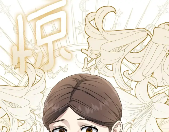 漫画《我在死敌家当团宠》第114话 退学危机第127张图