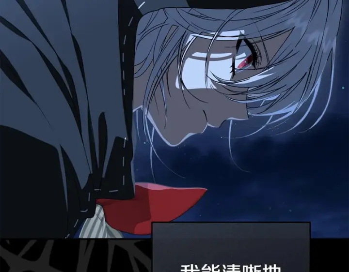 漫画《我在死敌家当团宠》第114话 退学危机第14张图