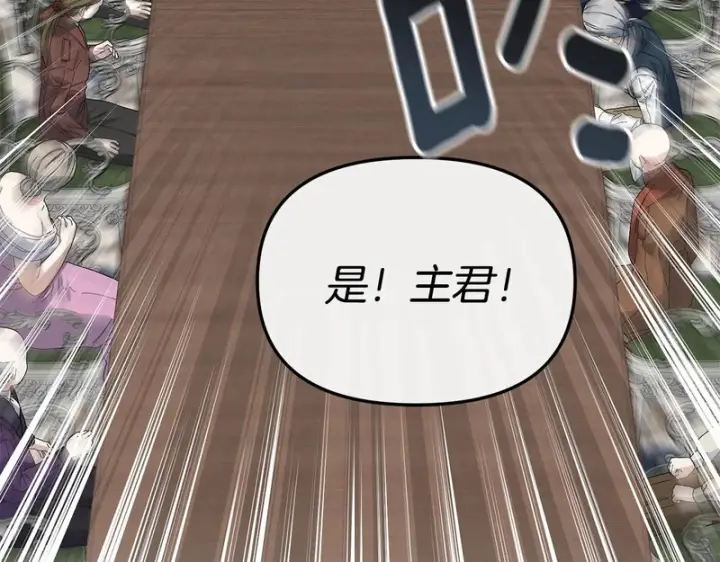 漫画《我在死敌家当团宠》第114话 退学危机第148张图