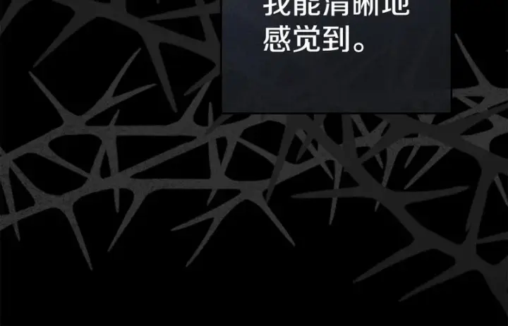 漫画《我在死敌家当团宠》第114话 退学危机第15张图