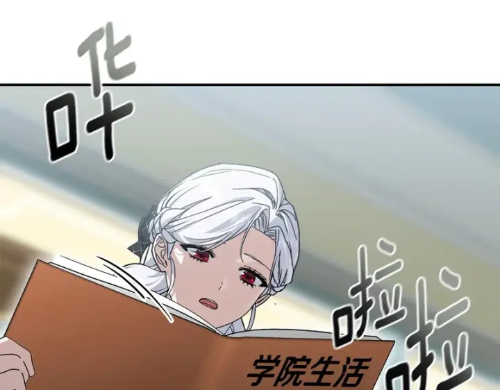 漫画《我在死敌家当团宠》第114话 退学危机第213张图