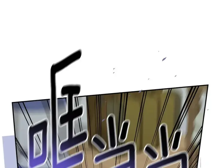 漫画《我在死敌家当团宠》第114话 退学危机第233张图