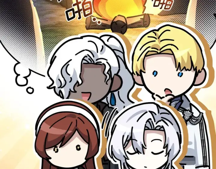 漫画《我在死敌家当团宠》第115话 珍贵的时光第116张图
