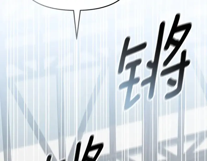 漫画《我在死敌家当团宠》第115话 珍贵的时光第121张图