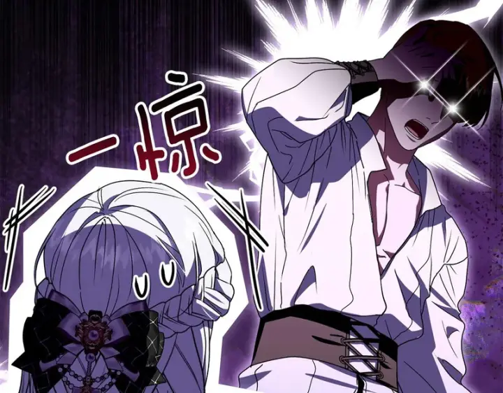 漫画《我在死敌家当团宠》第115话 珍贵的时光第15张图