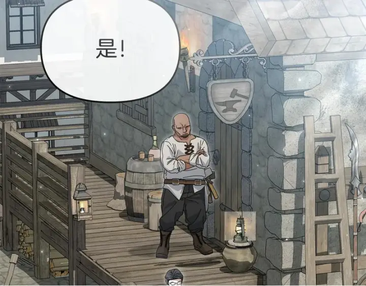 漫画《我在死敌家当团宠》第115话 珍贵的时光第150张图