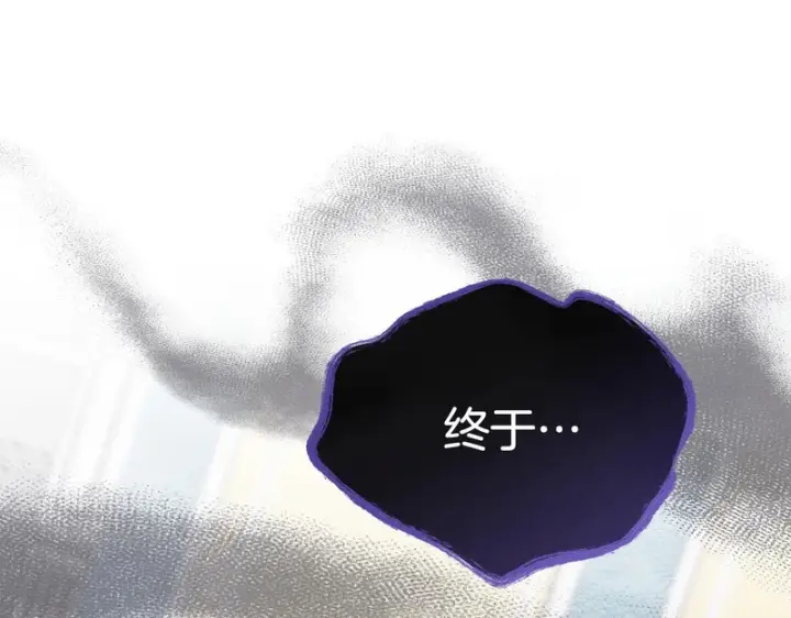 漫画《我在死敌家当团宠》第115话 珍贵的时光第62张图