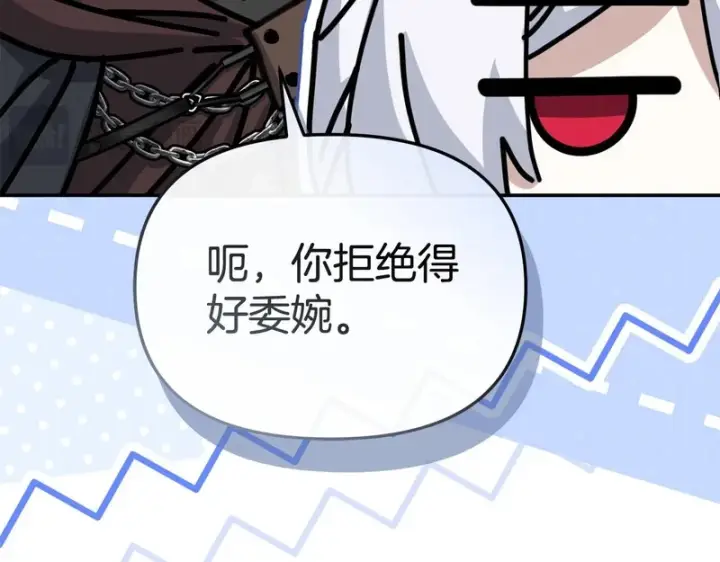 漫画《我在死敌家当团宠》第115话 珍贵的时光第99张图