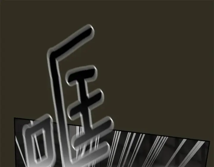 漫画《我在死敌家当团宠》第116话 救下矮人第112张图