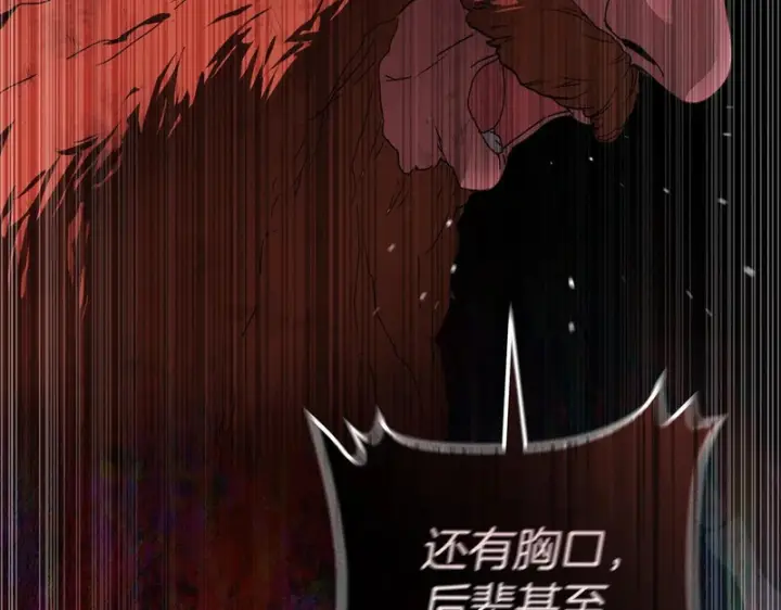 漫画《我在死敌家当团宠》第116话 救下矮人第121张图