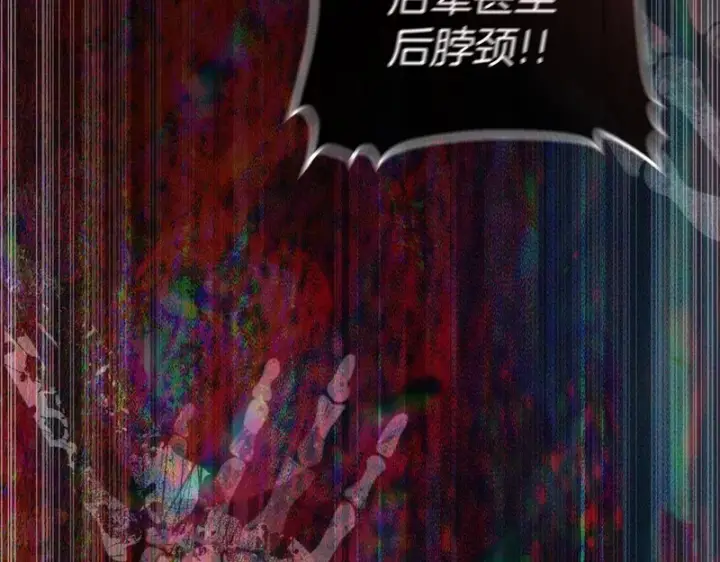 漫画《我在死敌家当团宠》第116话 救下矮人第122张图